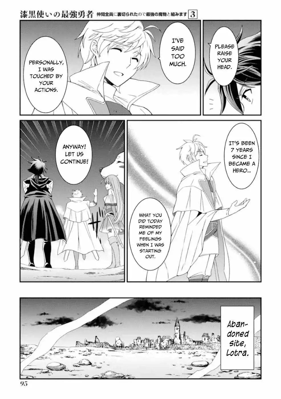 The Strongest Brave Man Of The Black Wizard Chapter 10 40